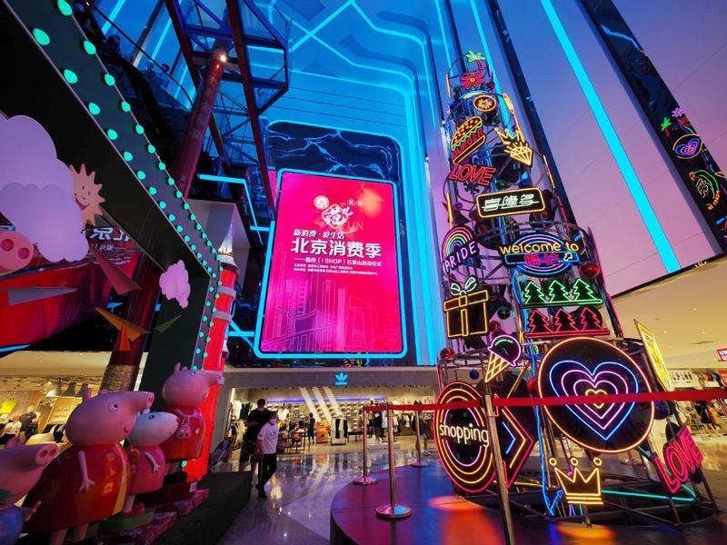Singles' Day in China